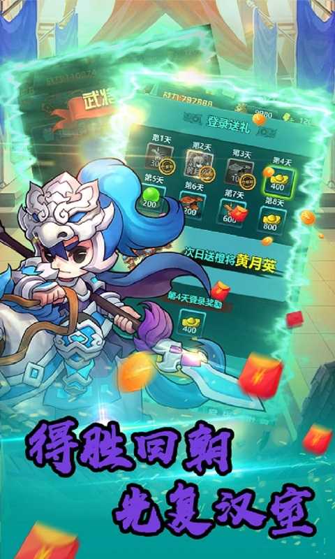 乱世无双（首续0.1折）