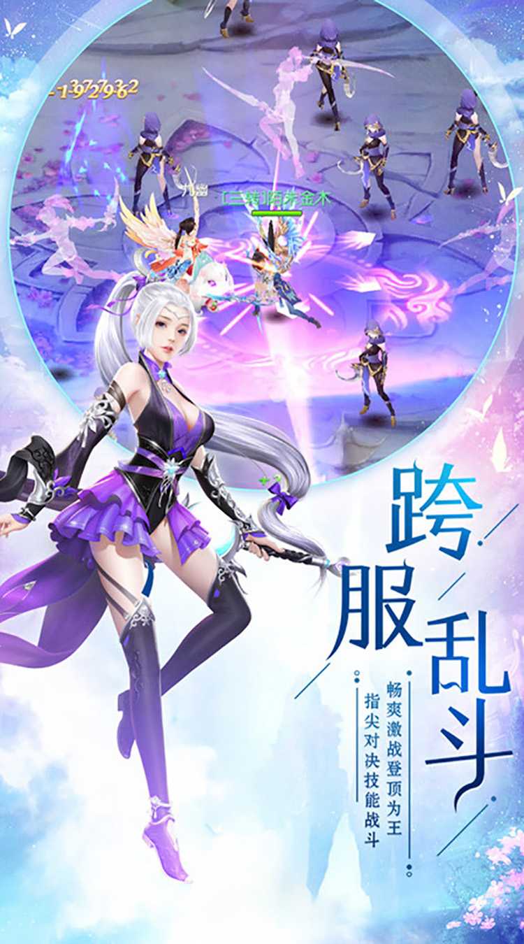 武动六界（网管扶持号）