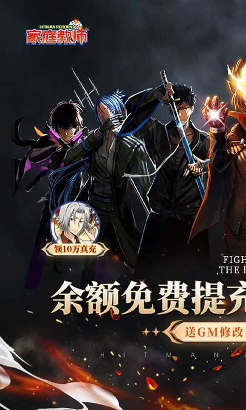 家庭教师OL（余额无限提充）