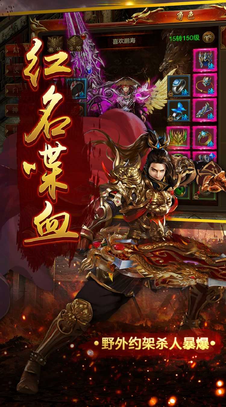 雷霆英雄（上线送V6）
