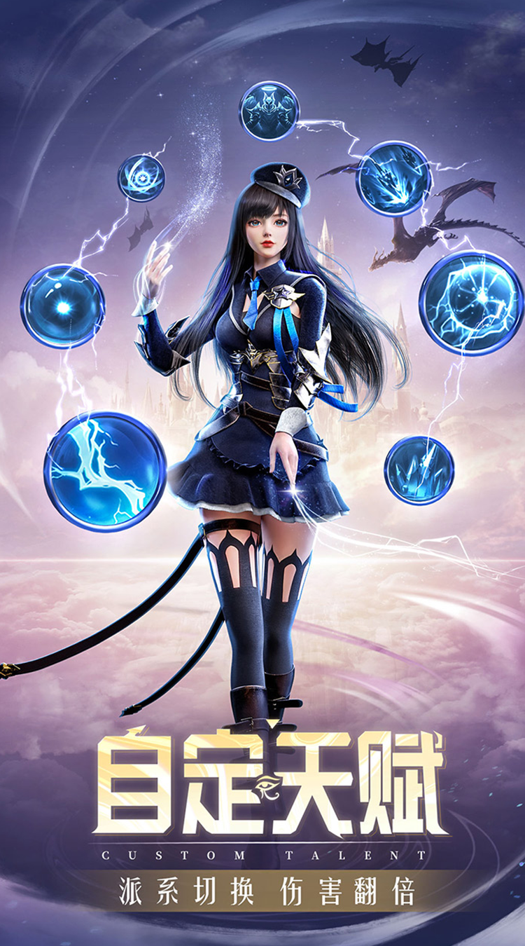 精灵盛典：黎明
