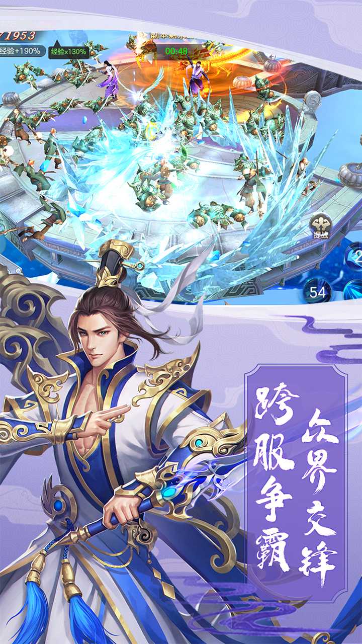 乱斗乾坤