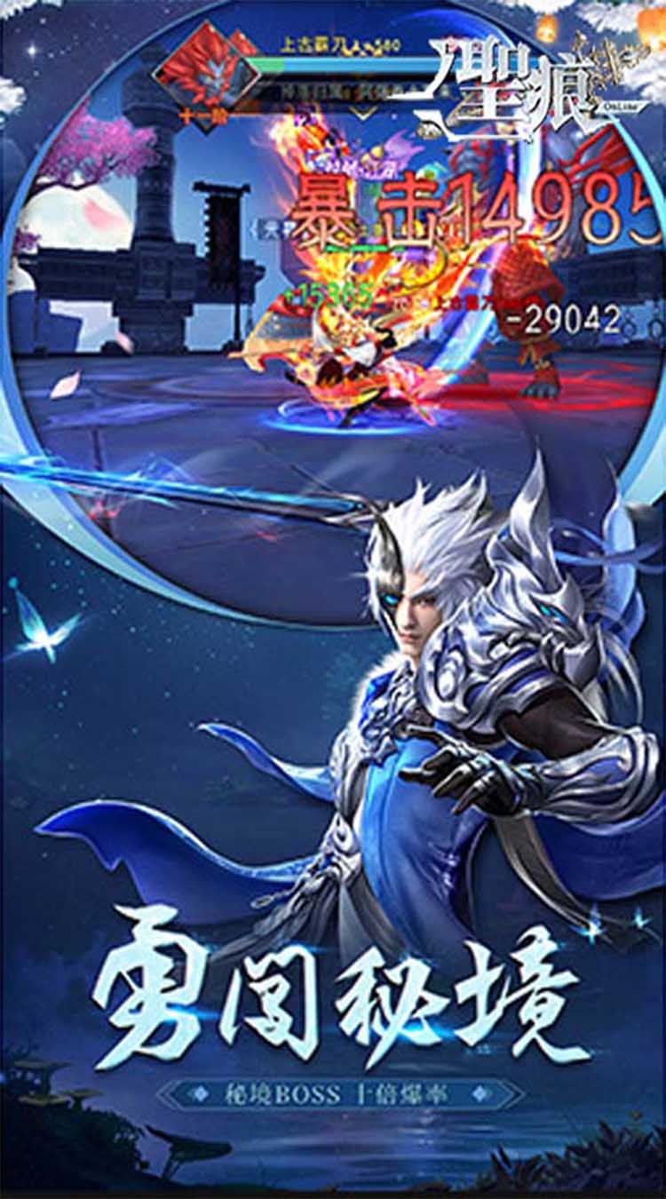 圣痕OL（领25张648）