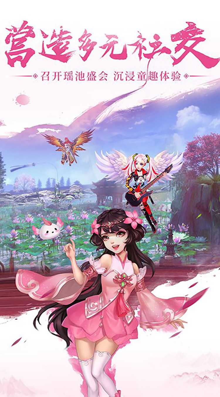 九州世界（送绝品幻化）