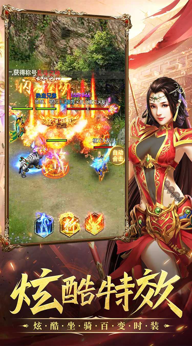 墓影战神（皇城服）
