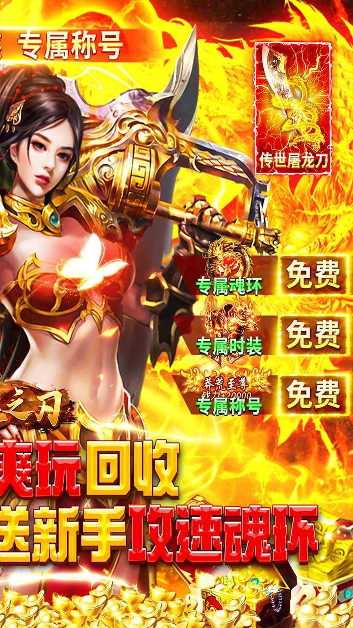 女巫之刃（打金全靠砍）