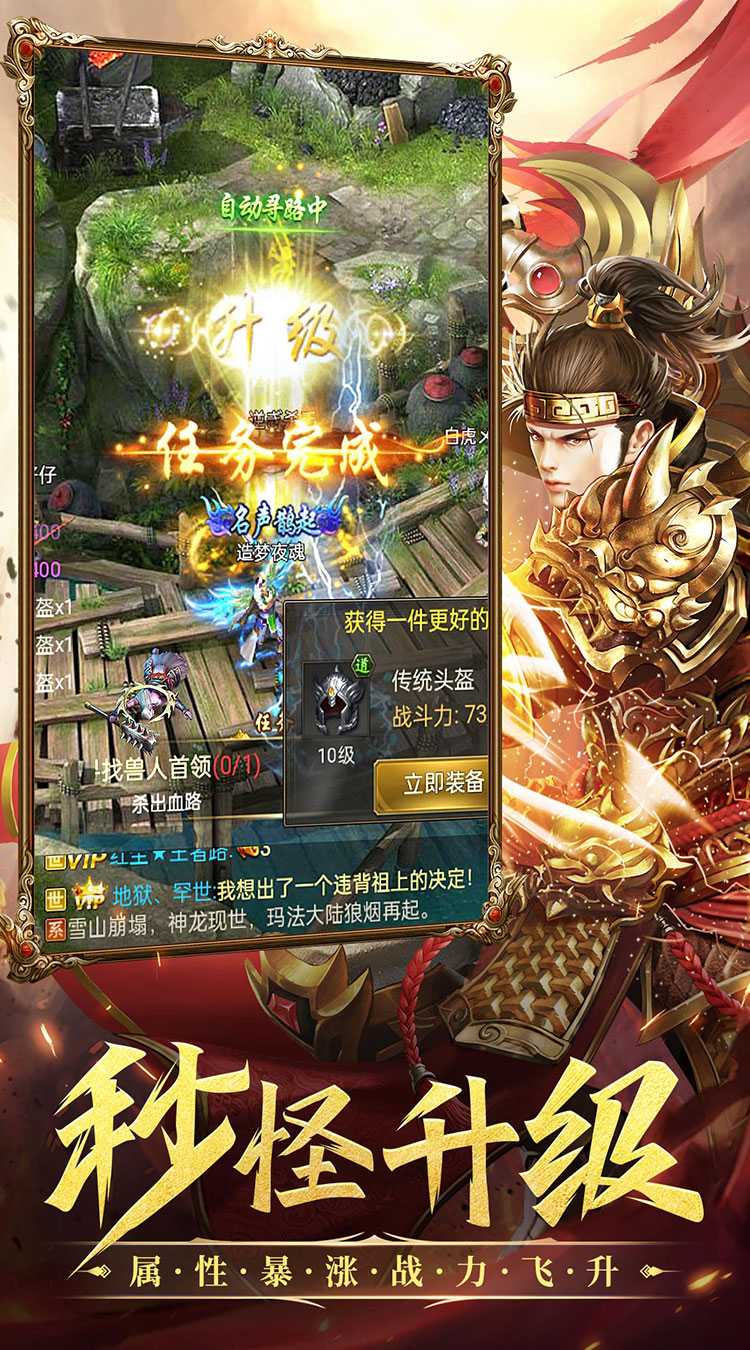墓影战神（皇城服）
