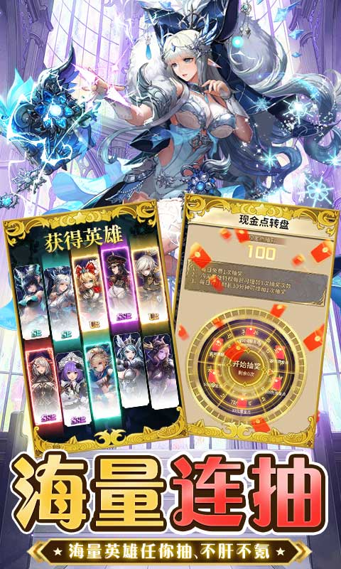 忍者学园（现金点免支付）