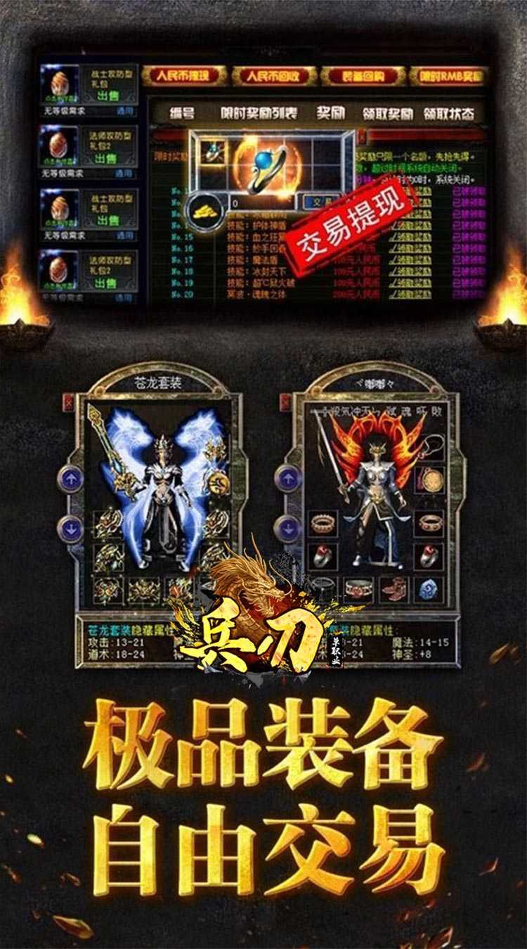 兵刃（泡点无限刀）