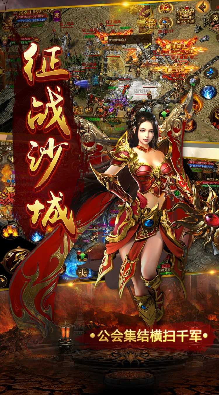 雷霆英雄（上线送V6）