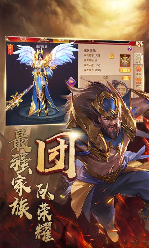 侠魂（送VIP千元充值）