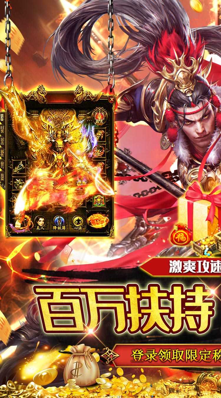 天空传说（光速超变一刀流）