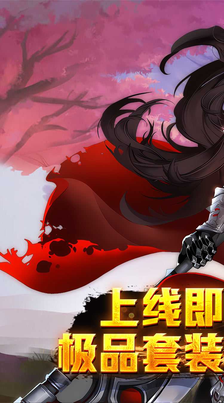 果果联萌（GM无限制刷充）