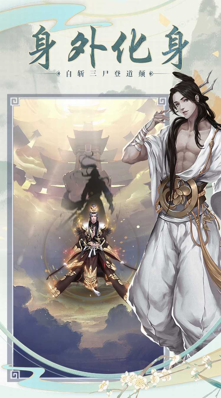非神勿扰（鸿蒙服）