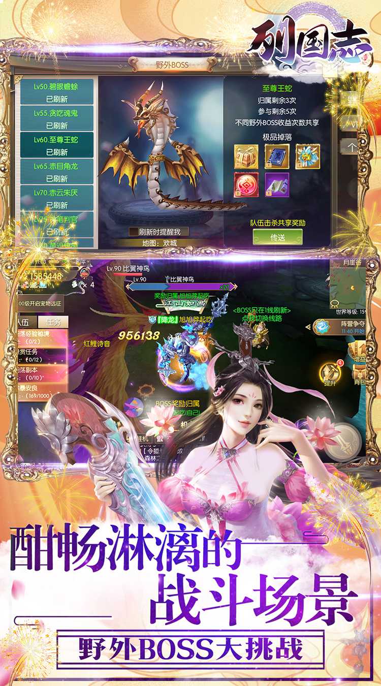 列国志（0.1折扣）