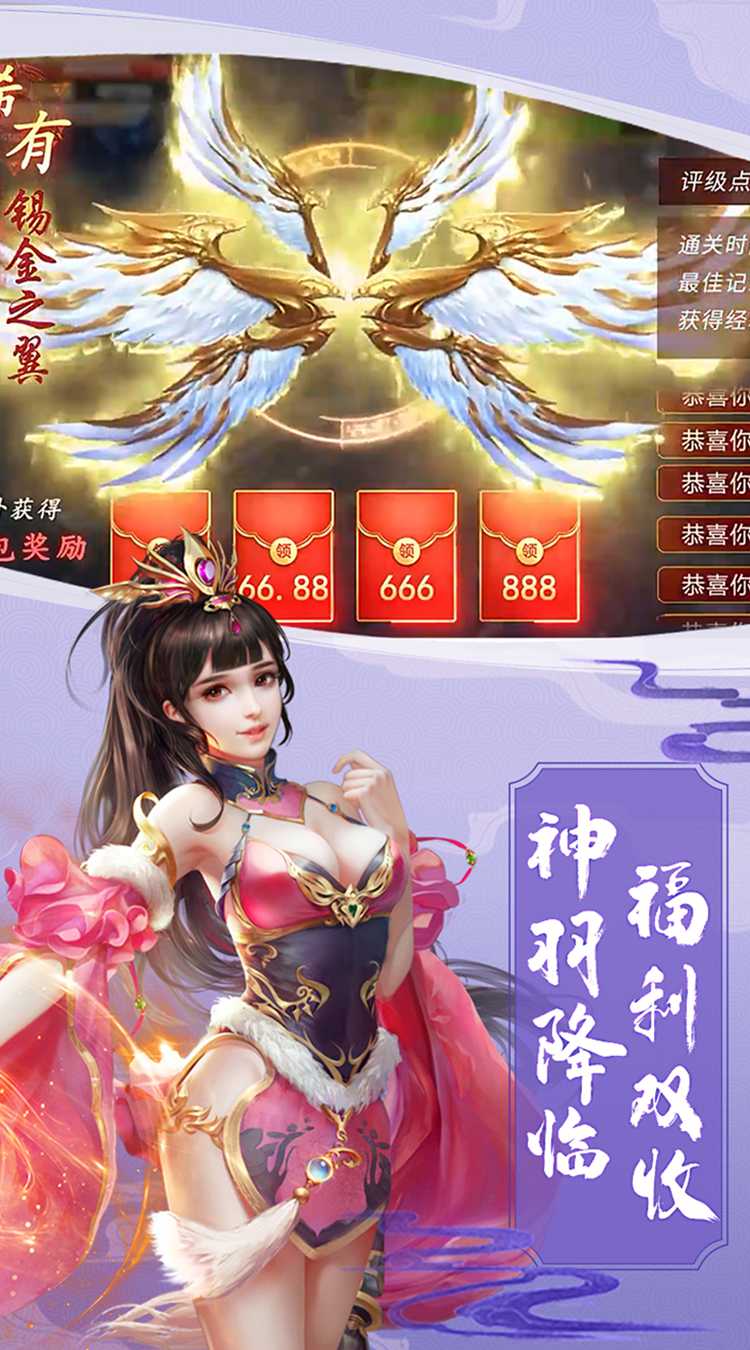 剑来诛仙