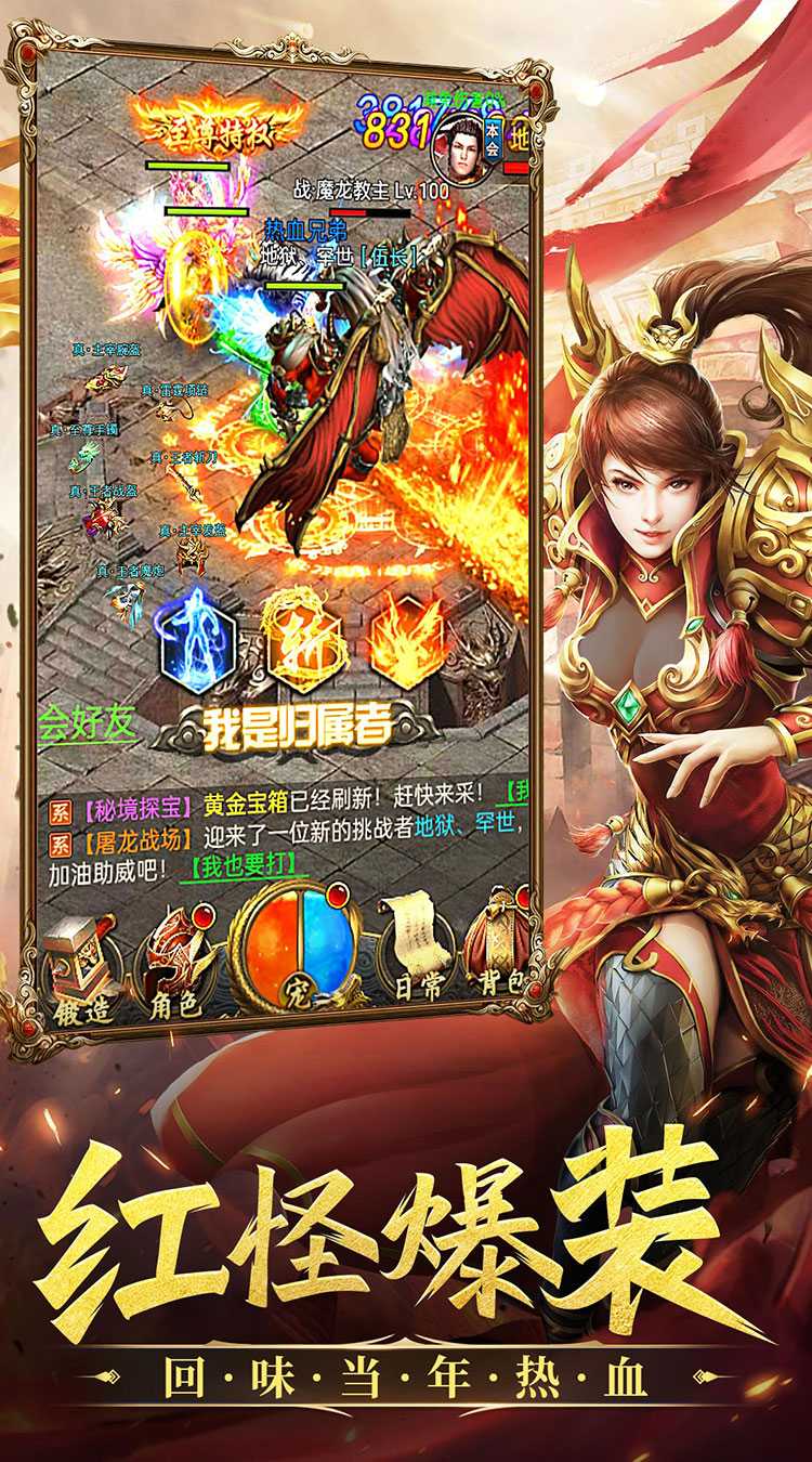 墓影战神（皇城服）