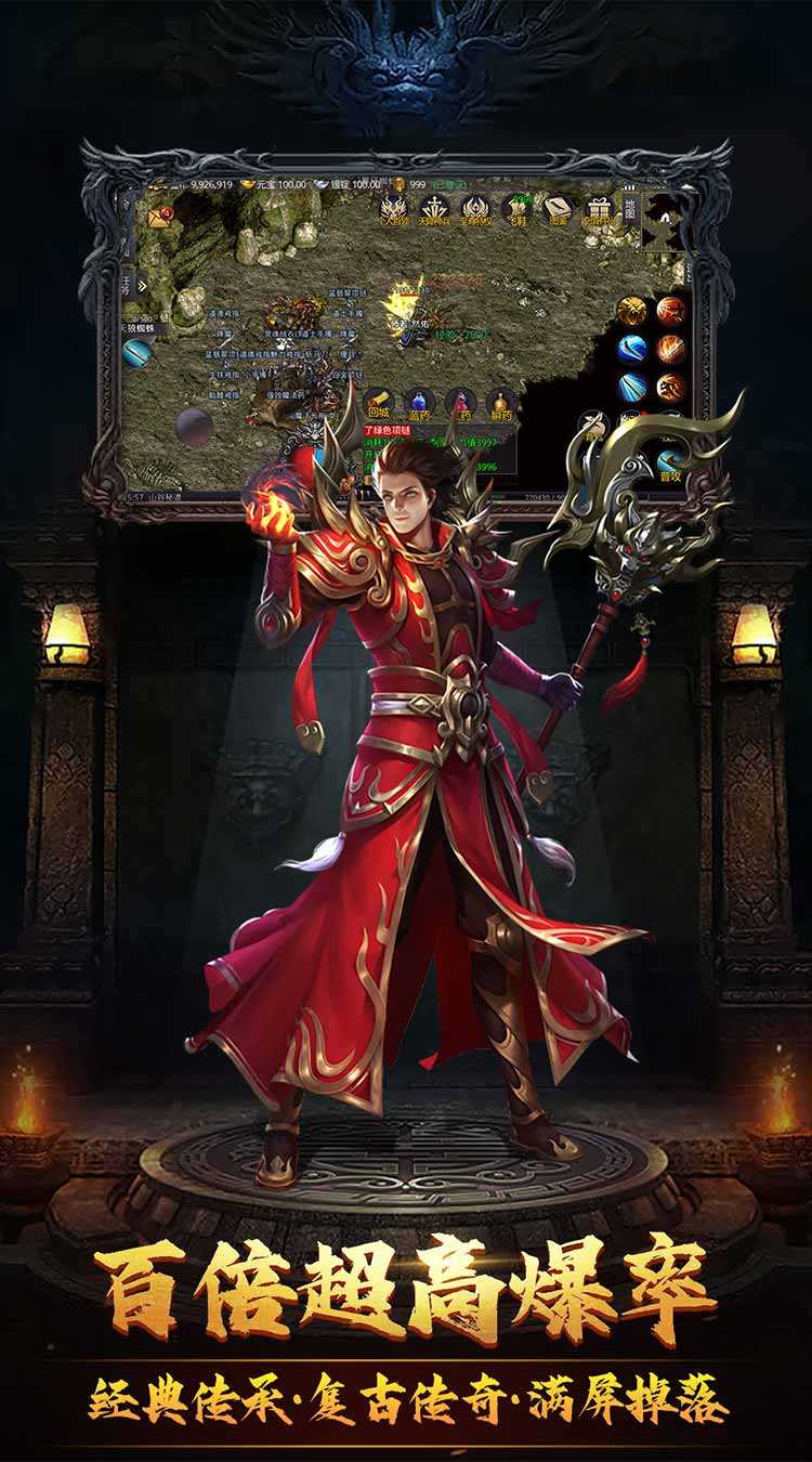 决战玛法