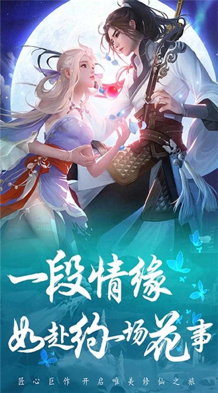 血与沙OL（横扫千军）