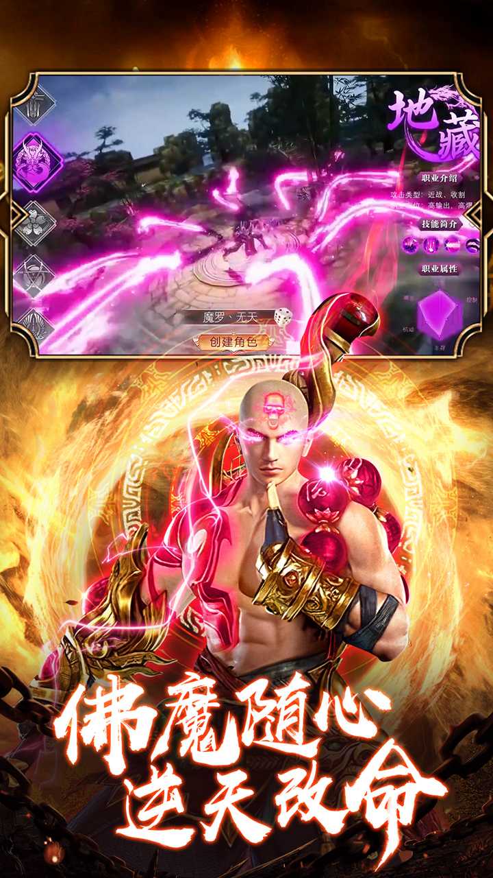 武斗乾坤（唯美修仙）