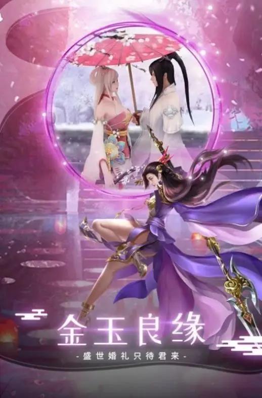 战玲珑2