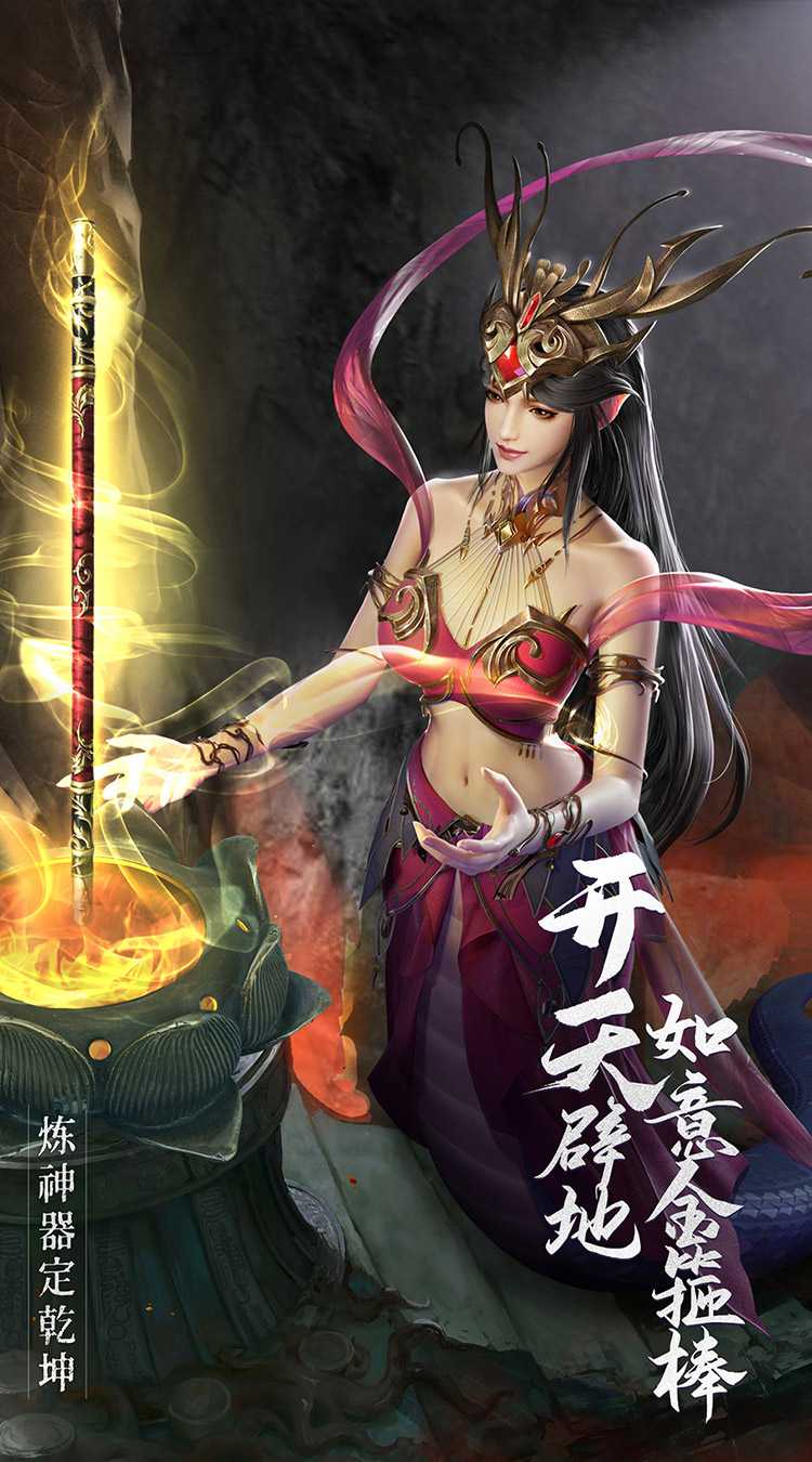 绝世仙王之我欲封天（开天服）