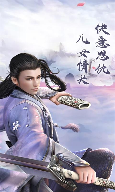 乱世江湖