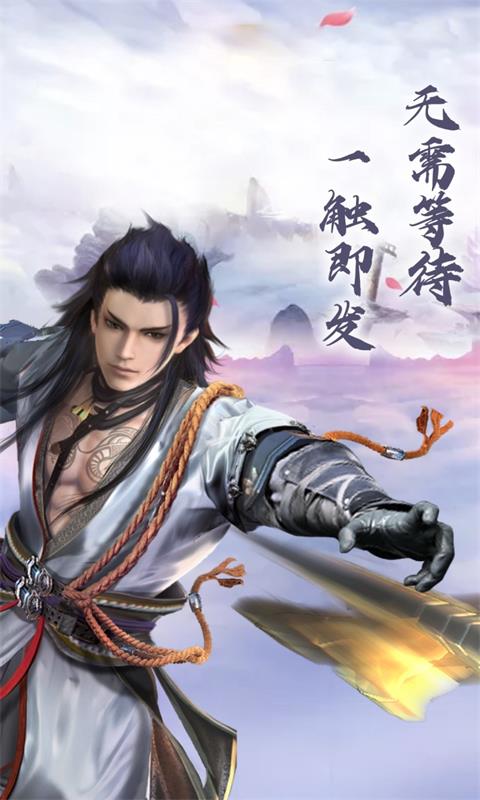 乱世江湖