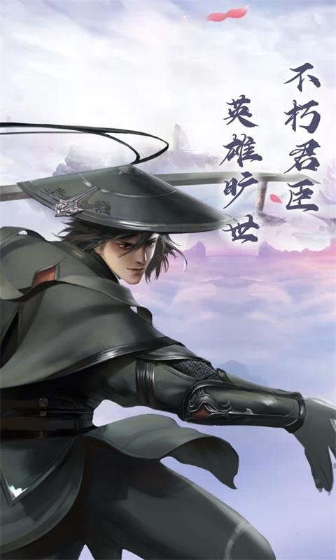 乱世江湖