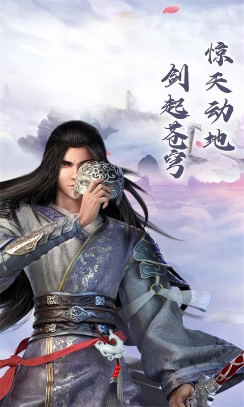 乱世江湖