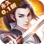 天封城_0.1折扣版