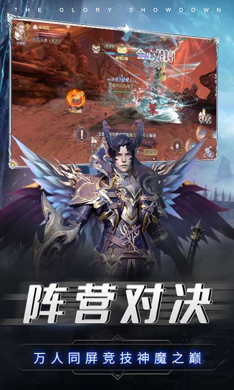 曜石神魔录_0.1折扣服