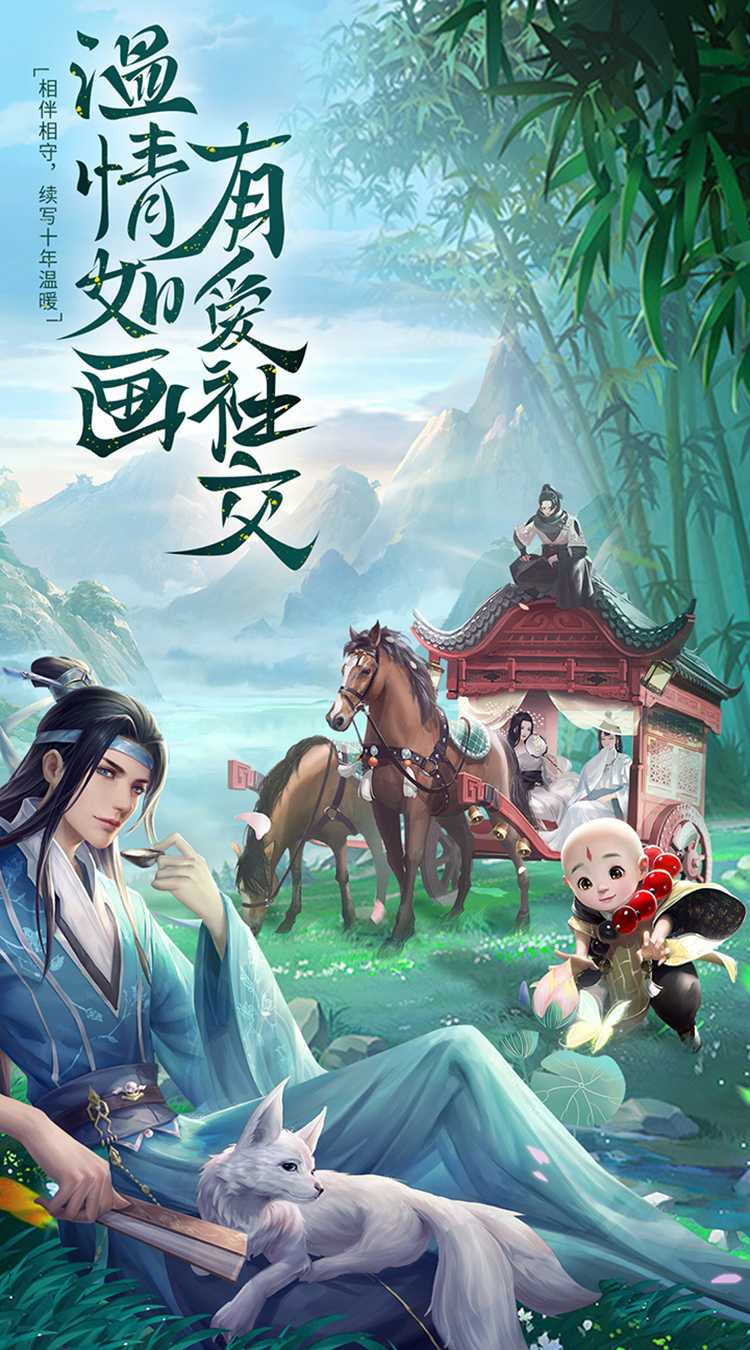 刃心（缘定今生）