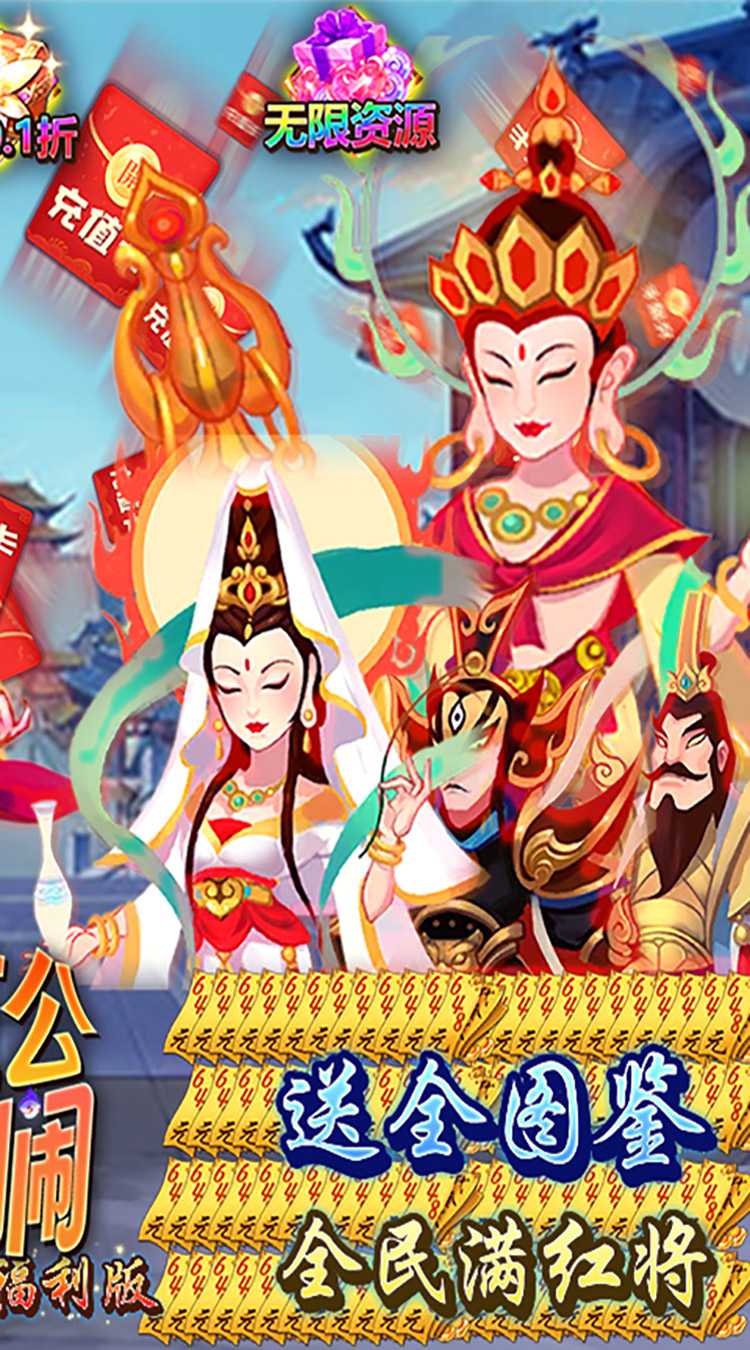 主公别闹（首续0.1折）