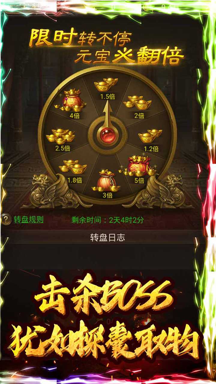 地城之歌