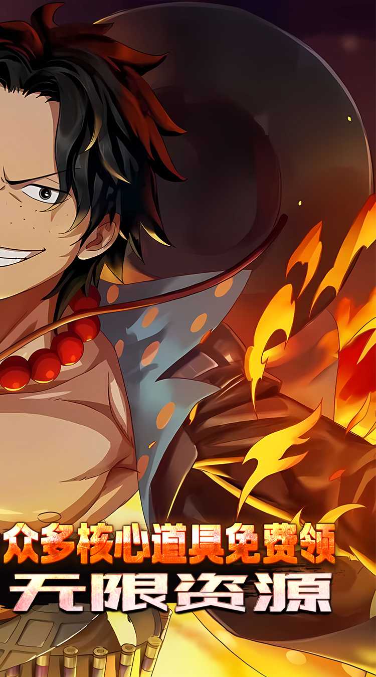 魔法之门Online（送无限神权）