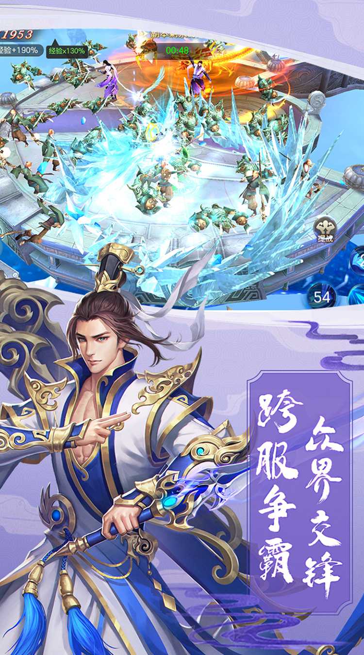 剑来诛仙