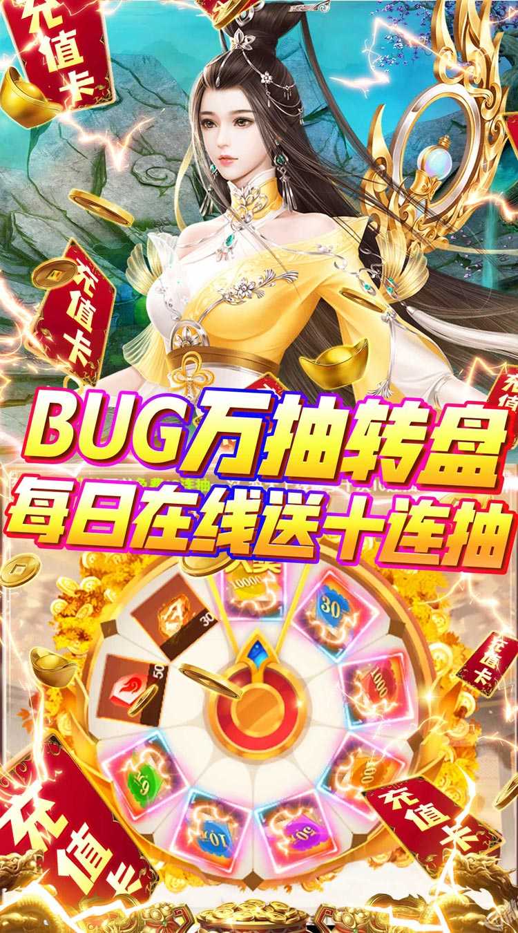 江湖传（无限狂刷648）