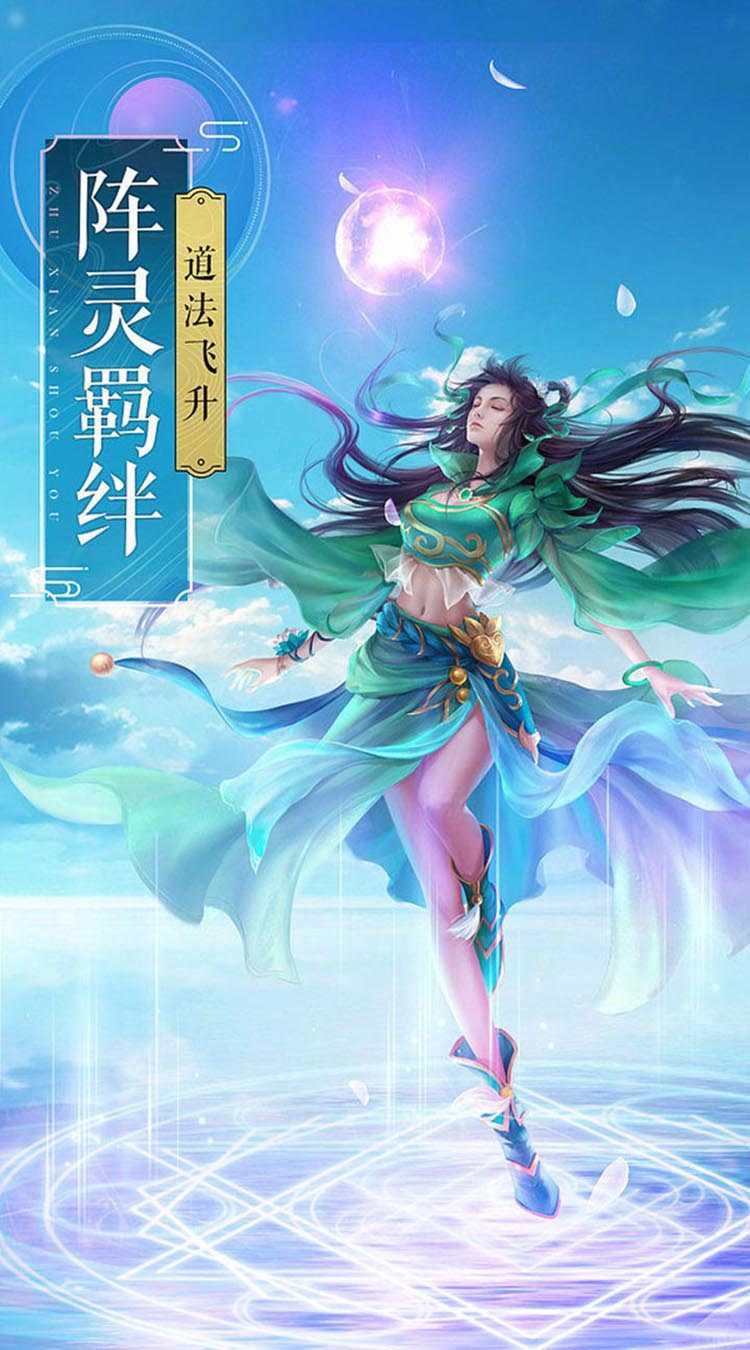 血与沙OL（横扫千军）