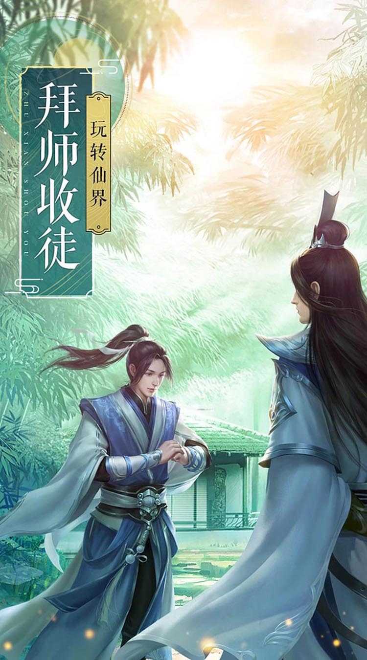 血与沙OL（横扫千军）