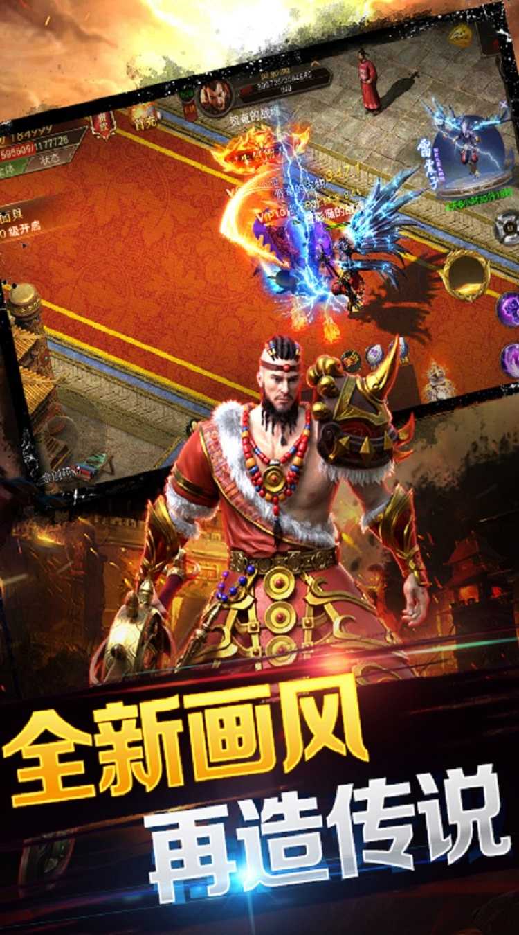 元素穿梭（红包坐骑免费送）