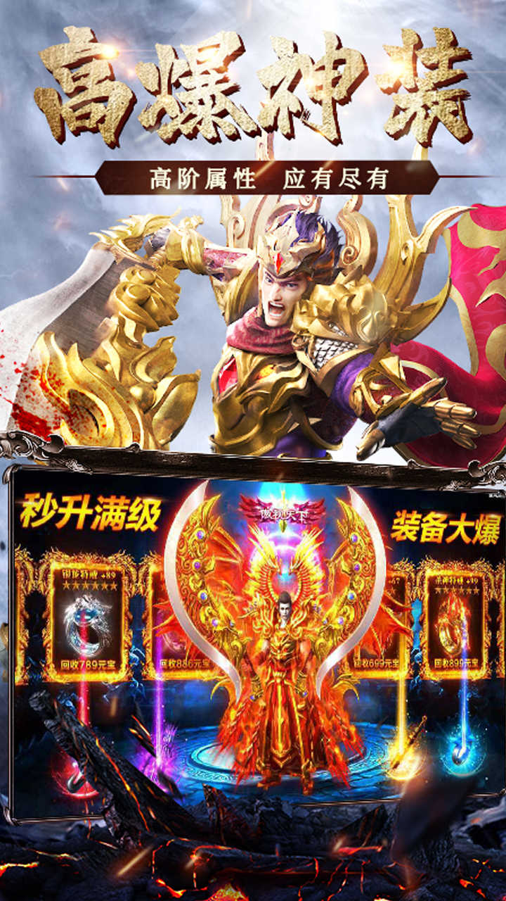 雷霆战魂