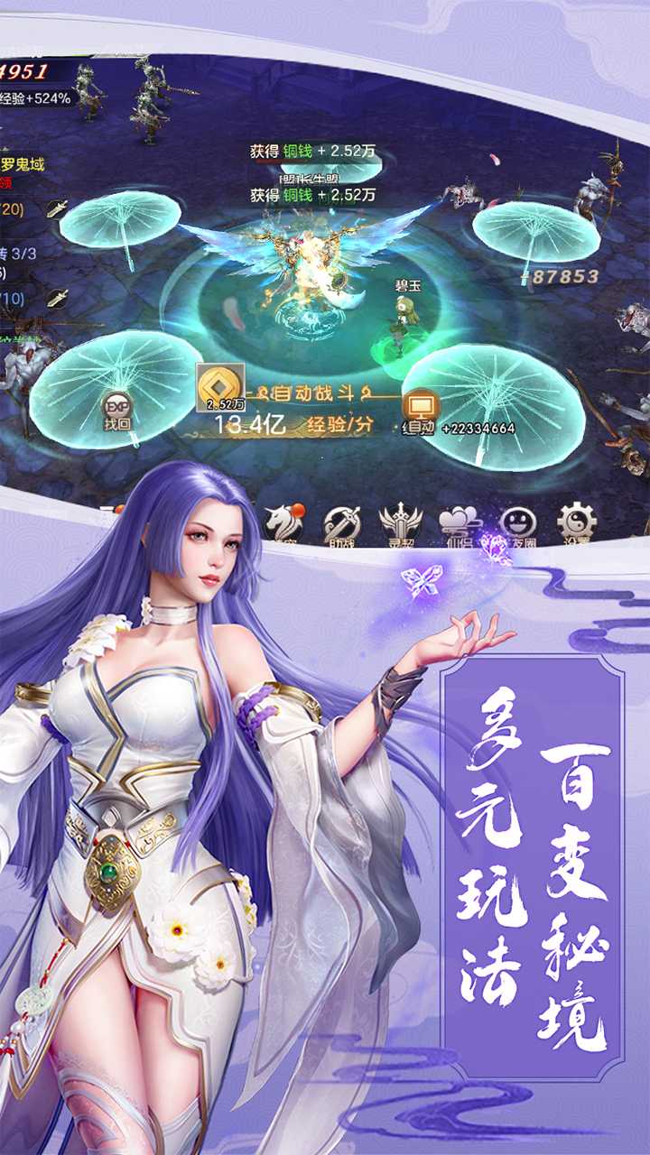 乱斗乾坤