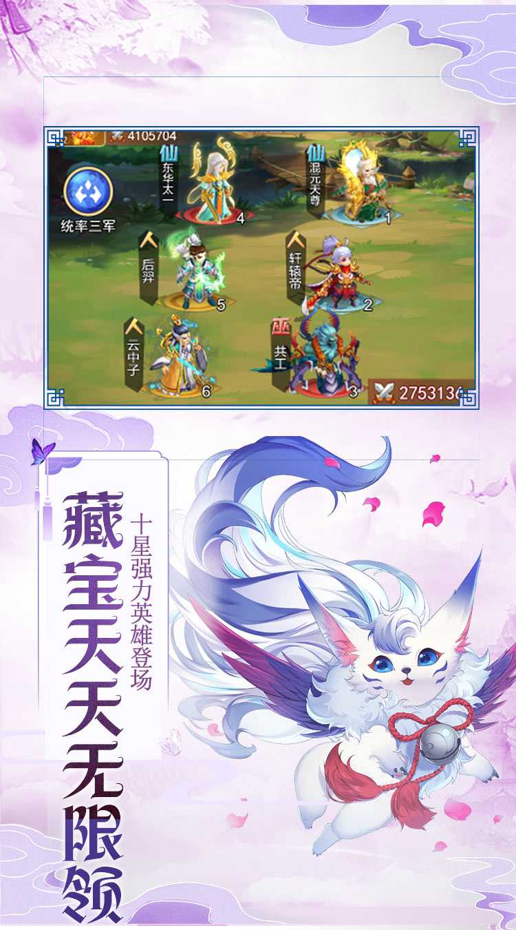 果果联萌（GM无限制刷充）