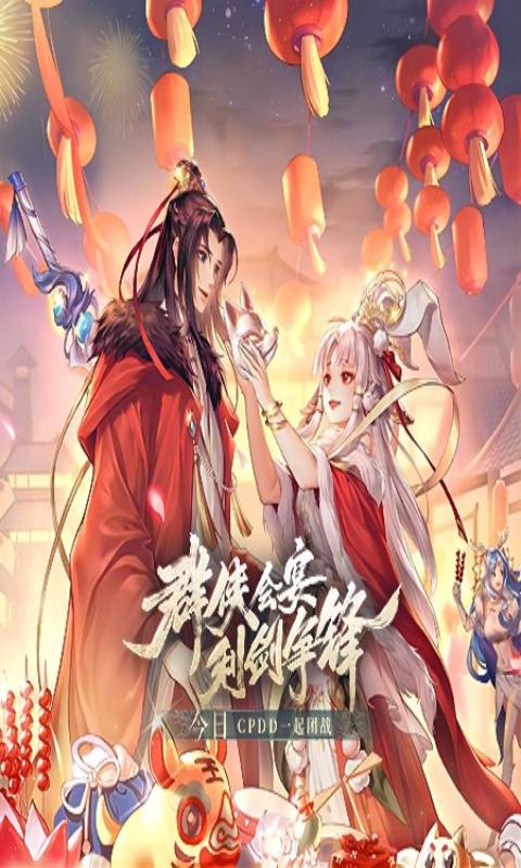 东方妖神录