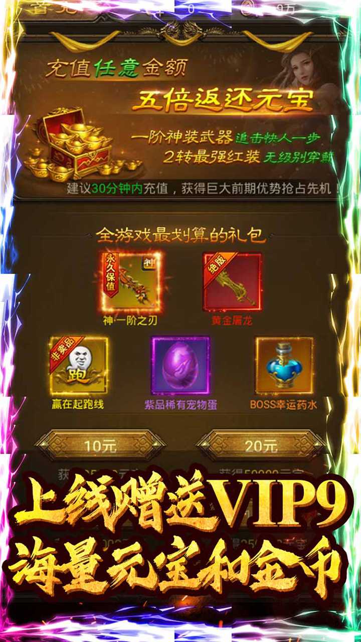 地城之歌