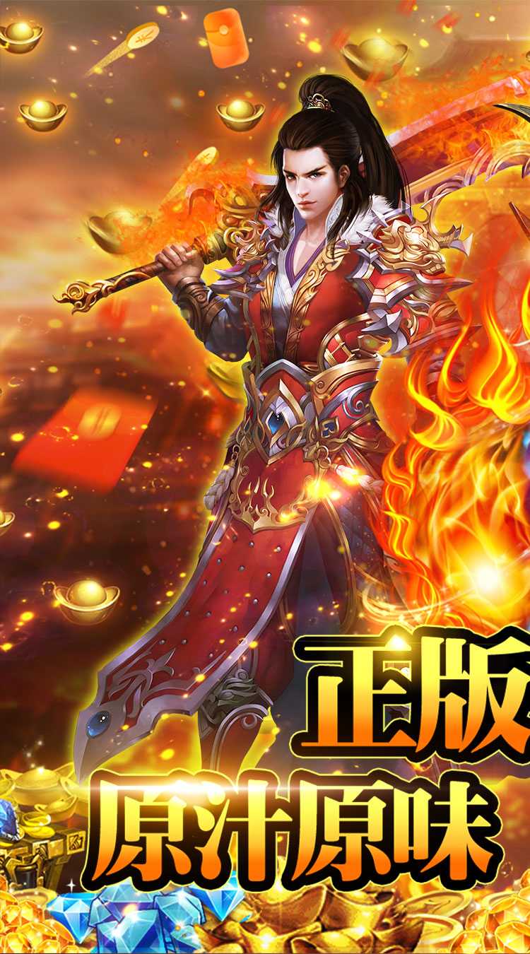 龙城传奇（重回经典）