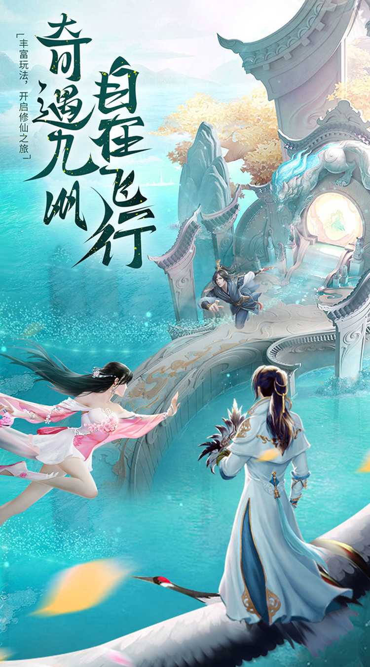 刃心（缘定今生）