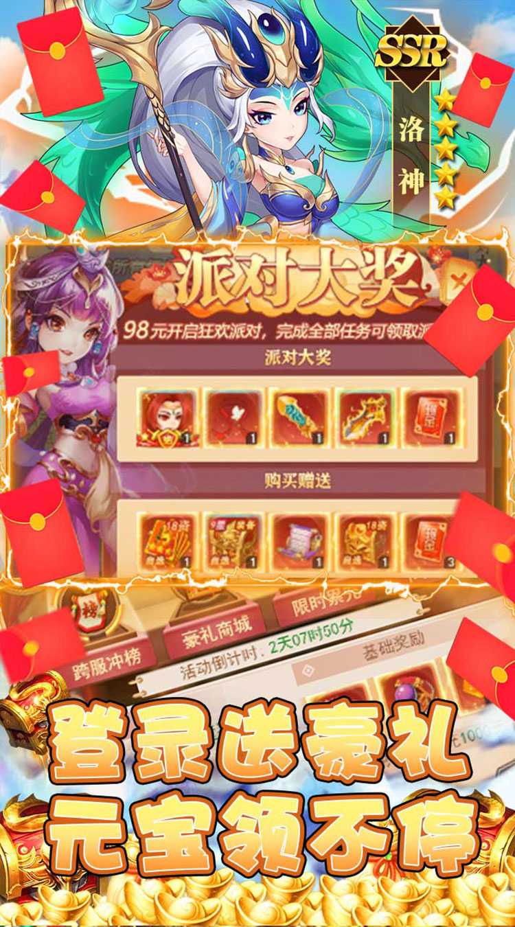 王者召唤（0氪领V25）