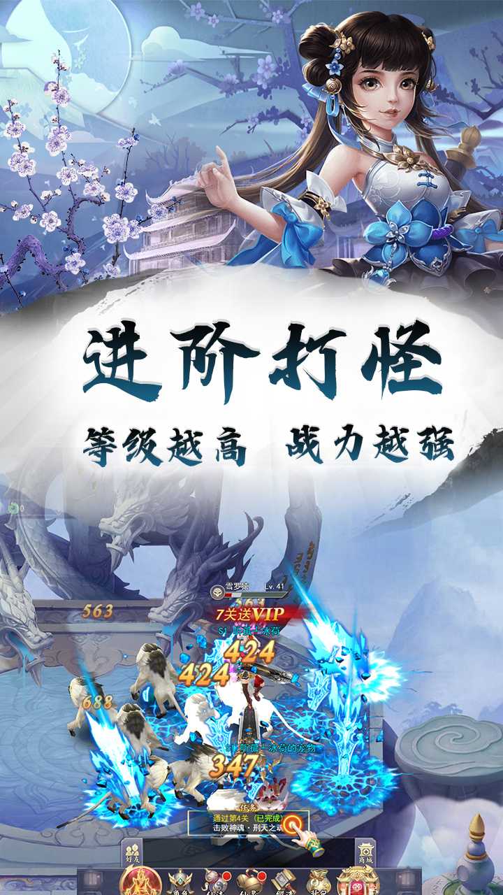 心剑奇缘